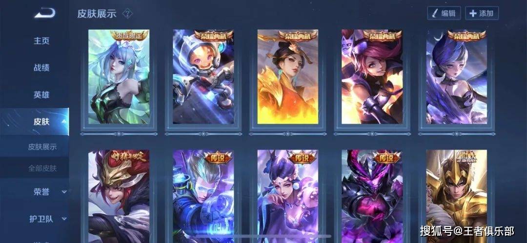皮肤|王者荣耀：西施皮肤值不值得买？做到这三点，皮肤无脑买！