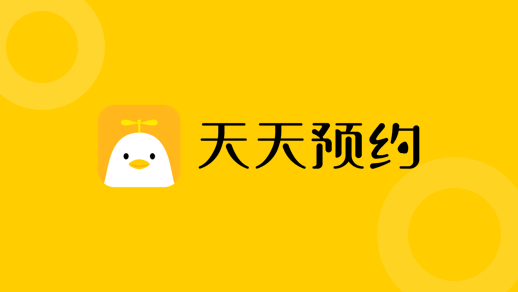 健身瑜伽预约管理系统好用吗工作室也可以低成本高效专业管理