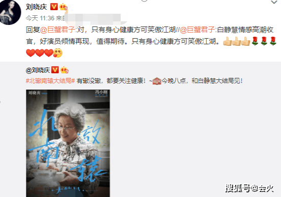 超大|66岁刘晓庆现身机场被拍！身穿短袖近4千，手上两个超大镯子抢眼