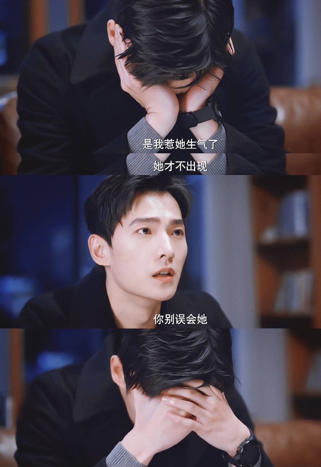 《你是我的荣耀》于途再次拒绝乔晶晶但杨洋演技破防