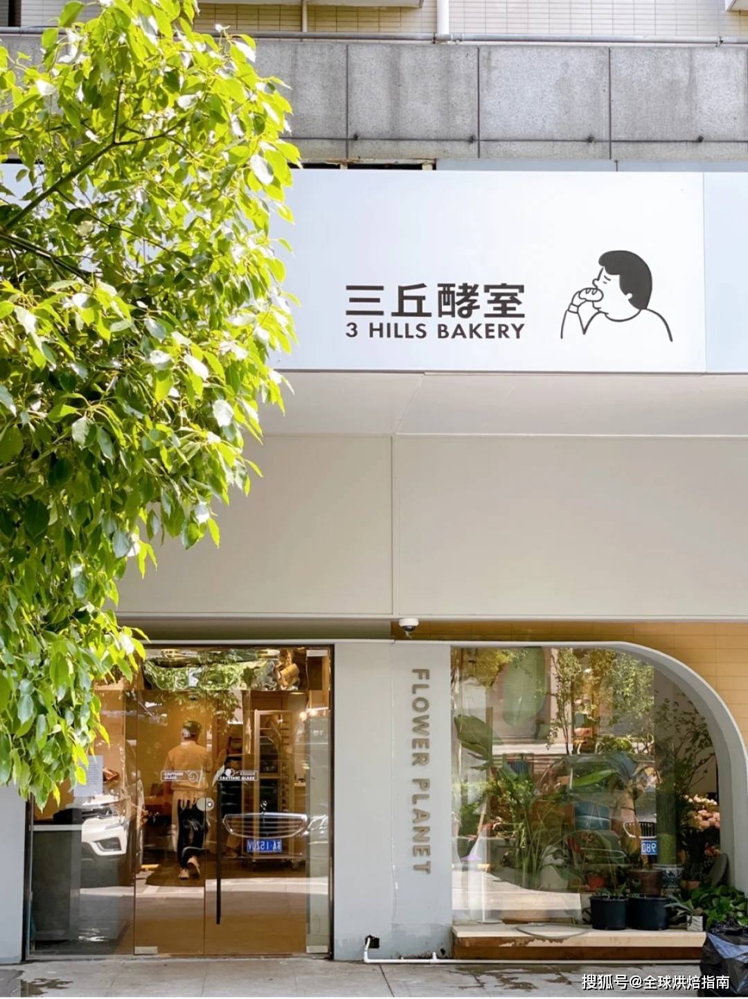 有親和力的氛圍感烘焙店鋪如何打造？ 熱愛美食 第5张