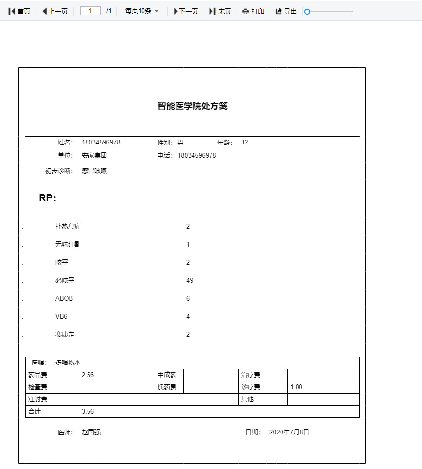 Issues|JimuReport 1.3.7 首个正式版本发布,免费的可视化拖拽报表