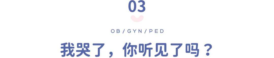 子宫|输卵管一堵，精子卵子都要哭！