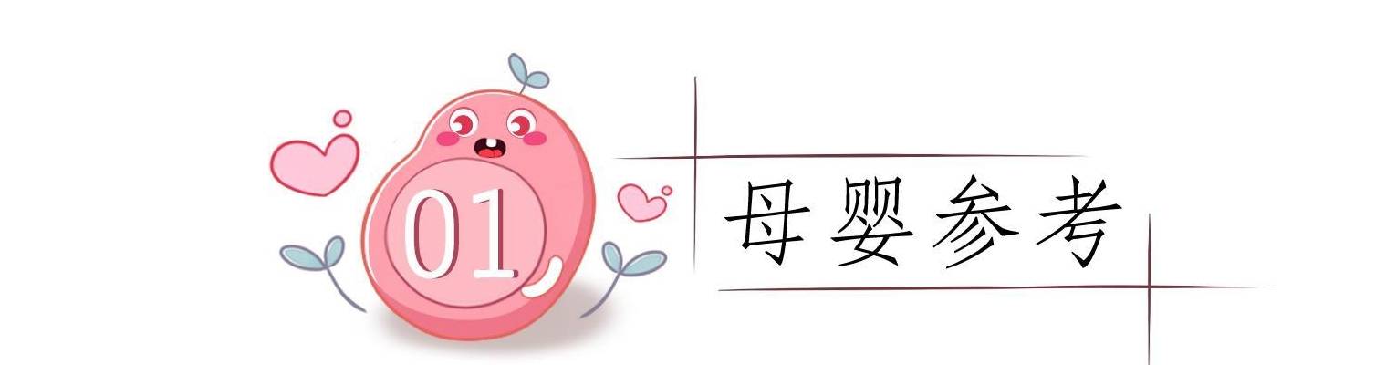 夫妻俩|产后出了月子，有件事也要等三个月才能做，不然身体还是会留病根