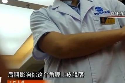 眼睛|21岁女子割双眼皮开眼角后,眼睛红痛视力模糊,医院:眼角膜脱落