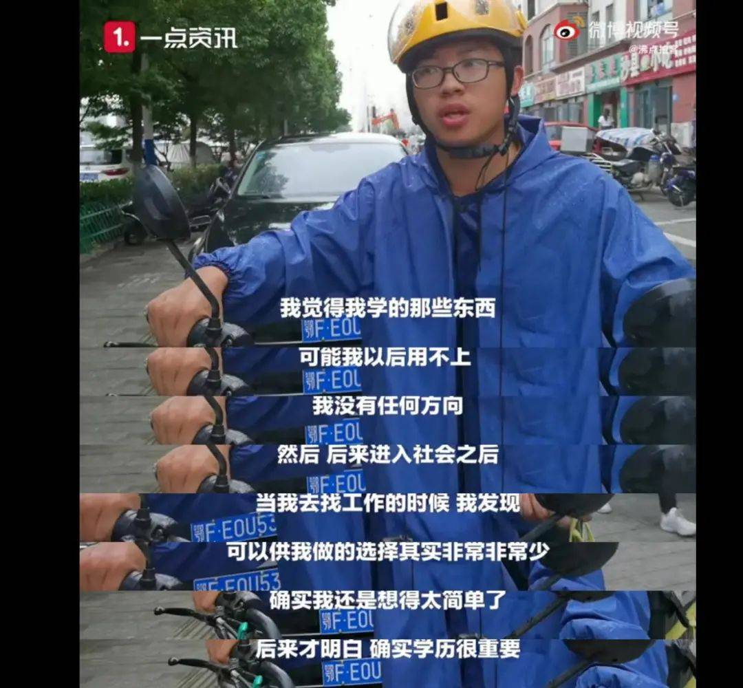 成绩|张桂梅在讲台上突然倒下！24年前的这段视频令人泪崩：为了改变命运，要多拼命