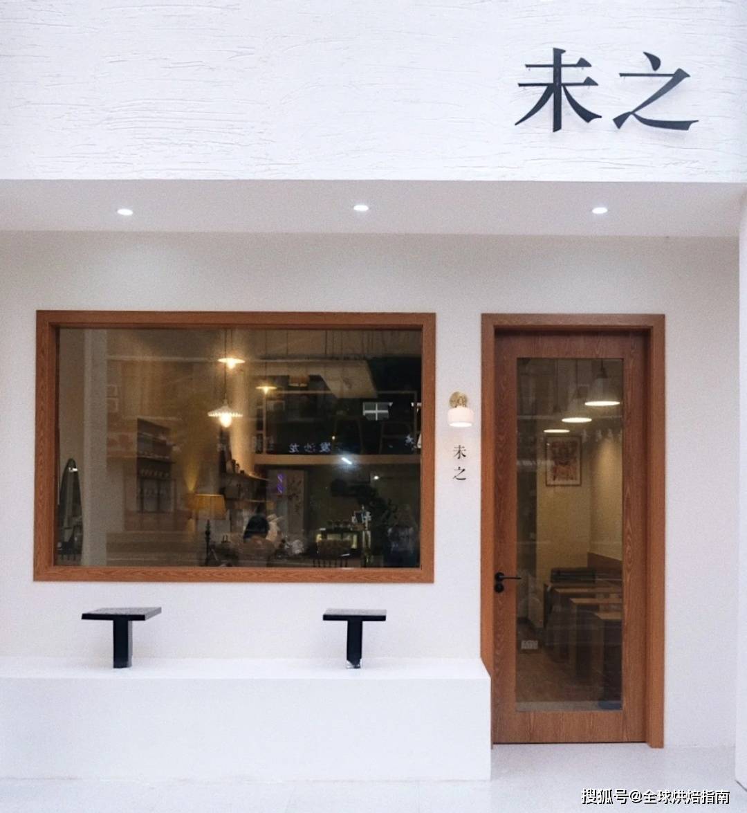 有親和力的氛圍感烘焙店鋪如何打造？ 熱愛美食 第6张