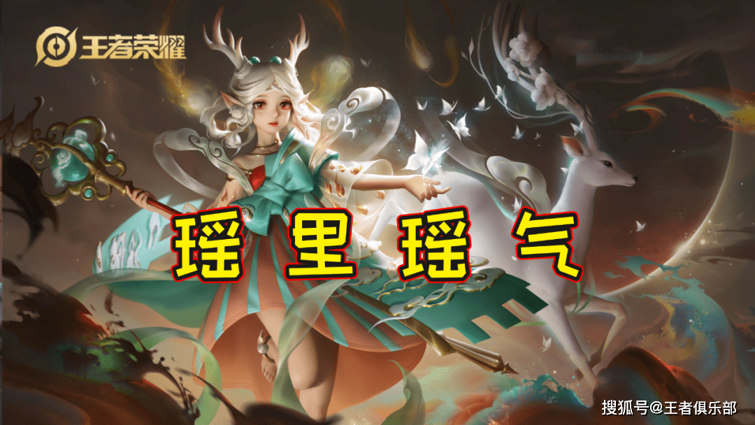 皮肤|王者荣耀：西施皮肤值不值得买？做到这三点，皮肤无脑买！