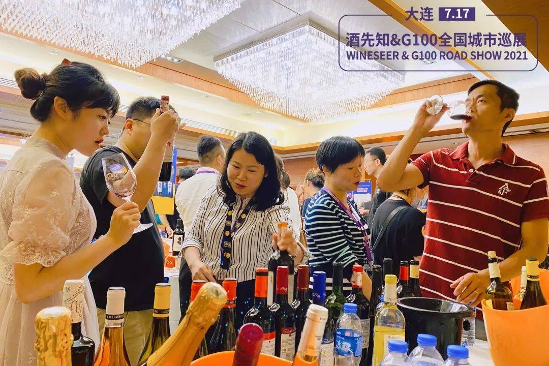 活动|酒先知&G100全国城市巡展,七月13城圆满收官!