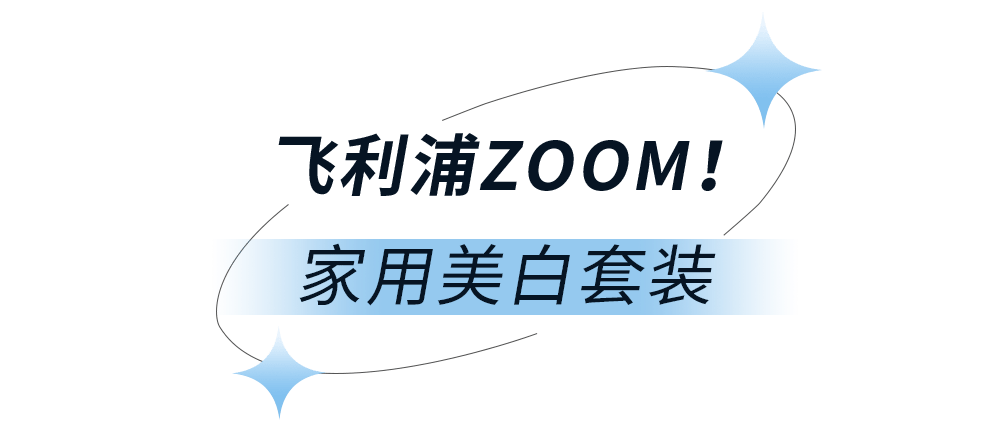 gogo|免费福利！魔都人的精致，是一开口就躺赢！