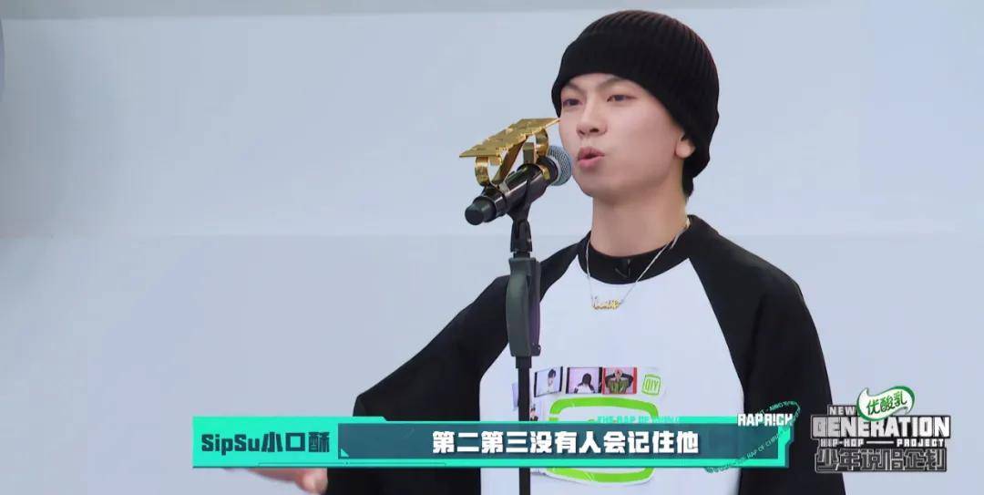 文化|恰「说唱」少年