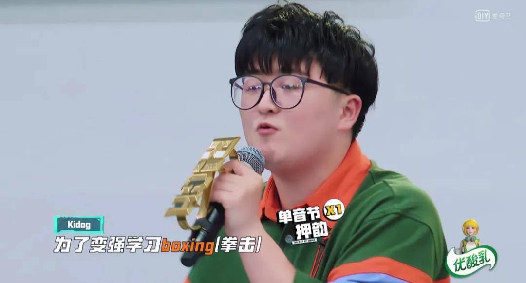 文化|恰「说唱」少年