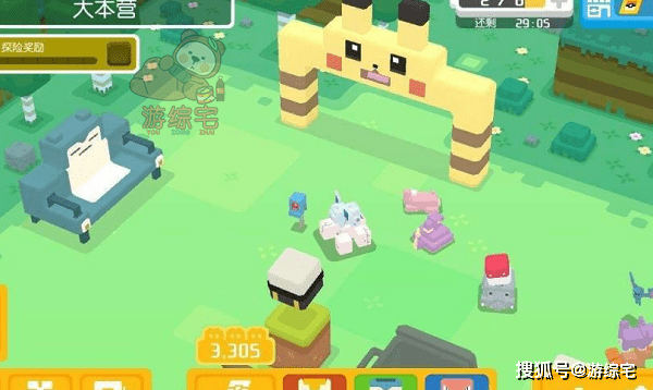 岩石|宝可梦大探险化石翼龙食谱推荐攻略大全