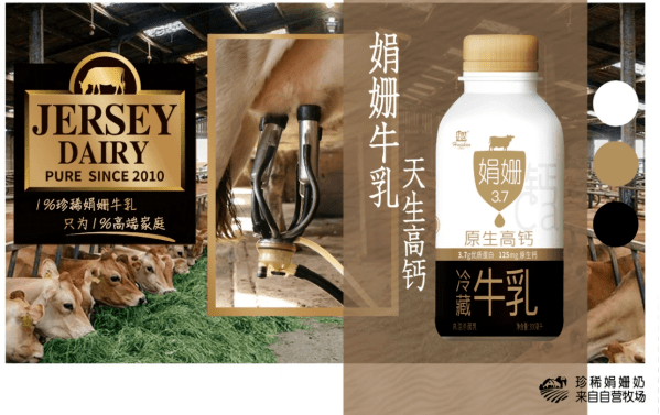 生产企业:越秀辉山乳业集团有限公司产品规格:300ml/瓶产品简介:选用