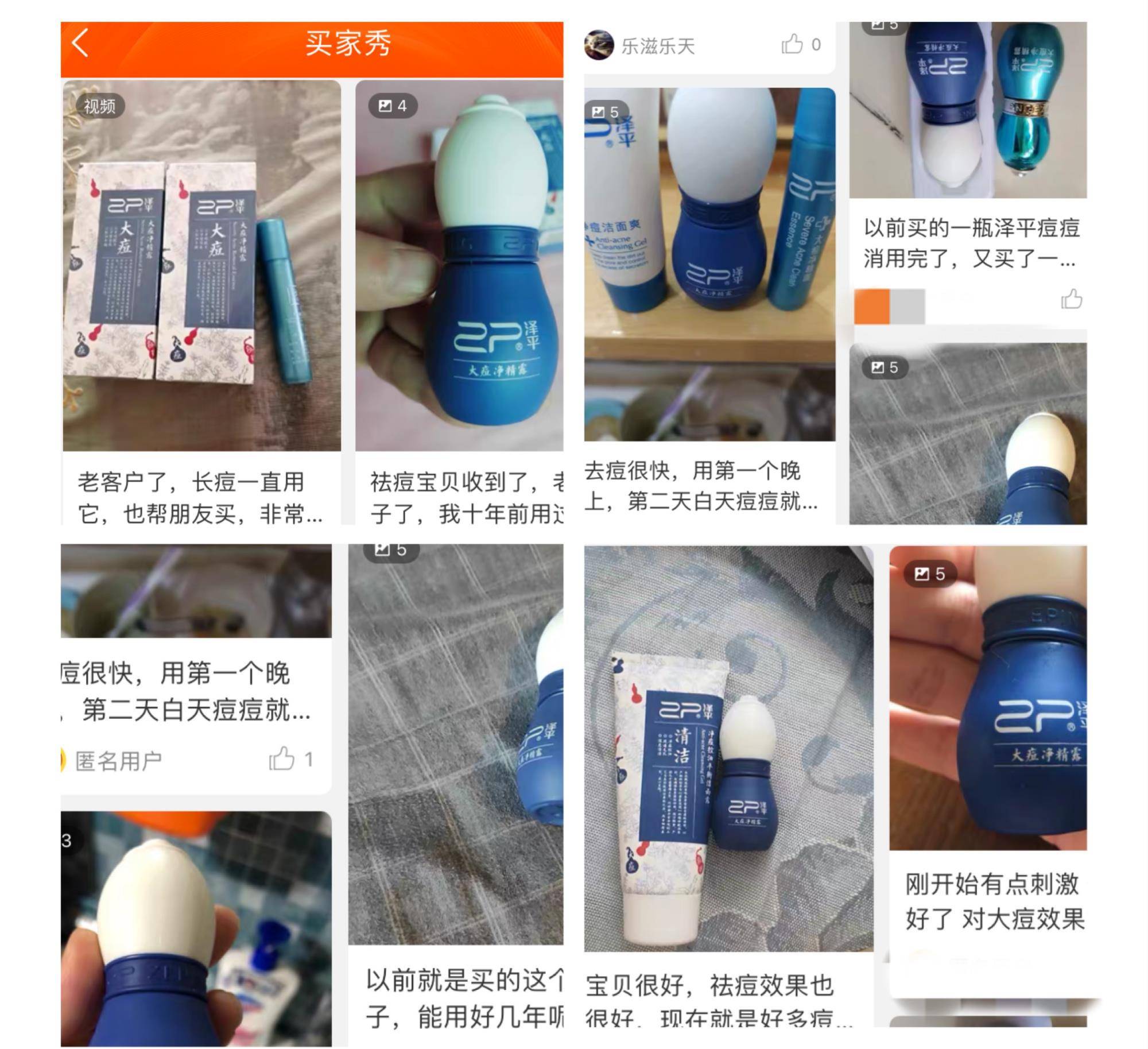 祛痘|粉刺没了、痘痘走了,冬日这几招,能让你脸变得白净又光滑