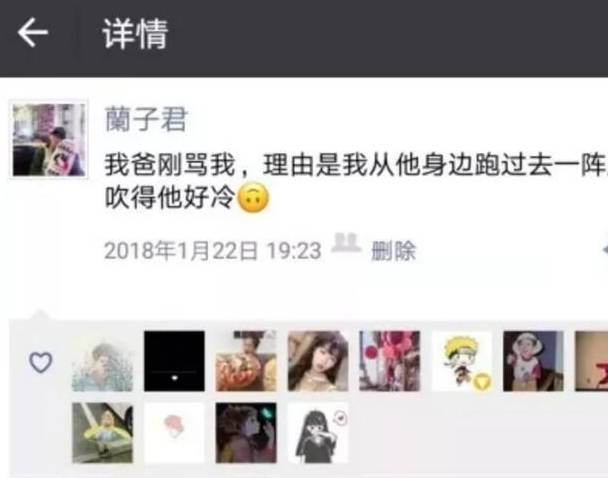 小伙|轻松一刻：第一次去女友家，阿姨问我一个月赚多少钱？