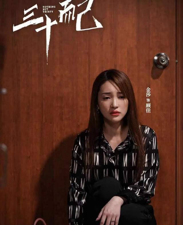 演技|《我就是演员》有哪些有争议的地方?终究意难平