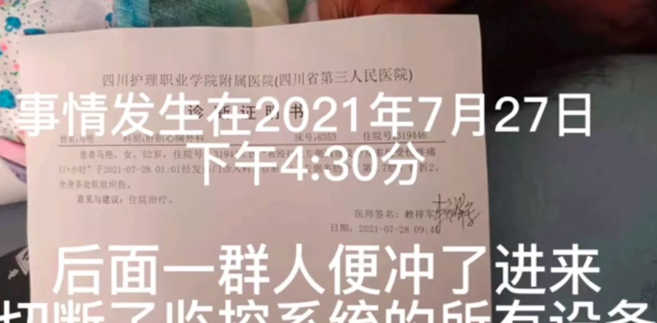 什么|40多人强行冲进幼儿园，女管理员被打伤后发声：只要求抓住凶手