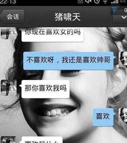 小伙|轻松一刻：第一次去女友家，阿姨问我一个月赚多少钱？