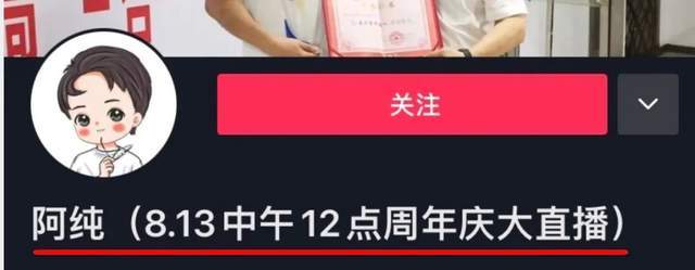 视频播放|日入百万，靠“信任”赚钱，这门生意要翻车？
