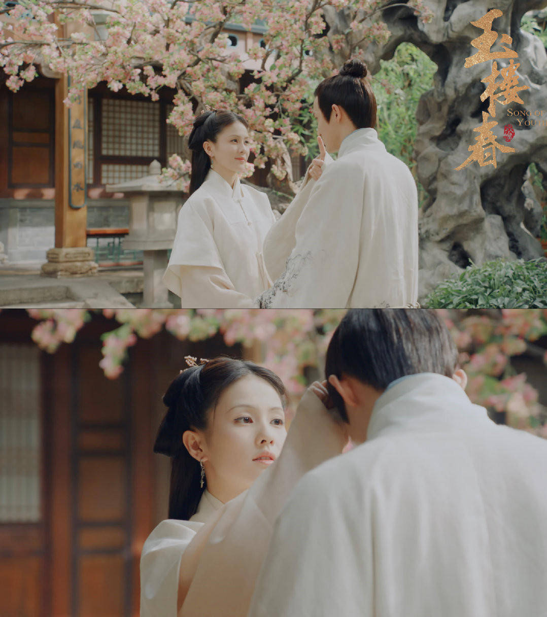 看点|《玉楼春》:这部剧的三个“意想不到”,增添了很多看点