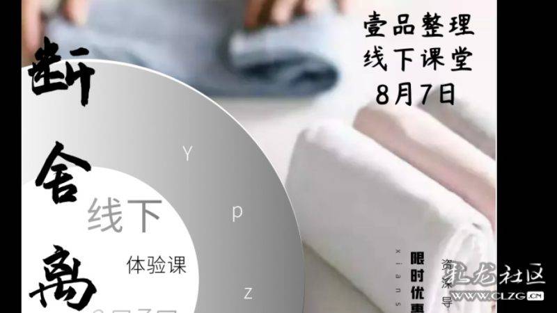 衣橱|万能“口袋法”，衣橱整理之短袖篇！