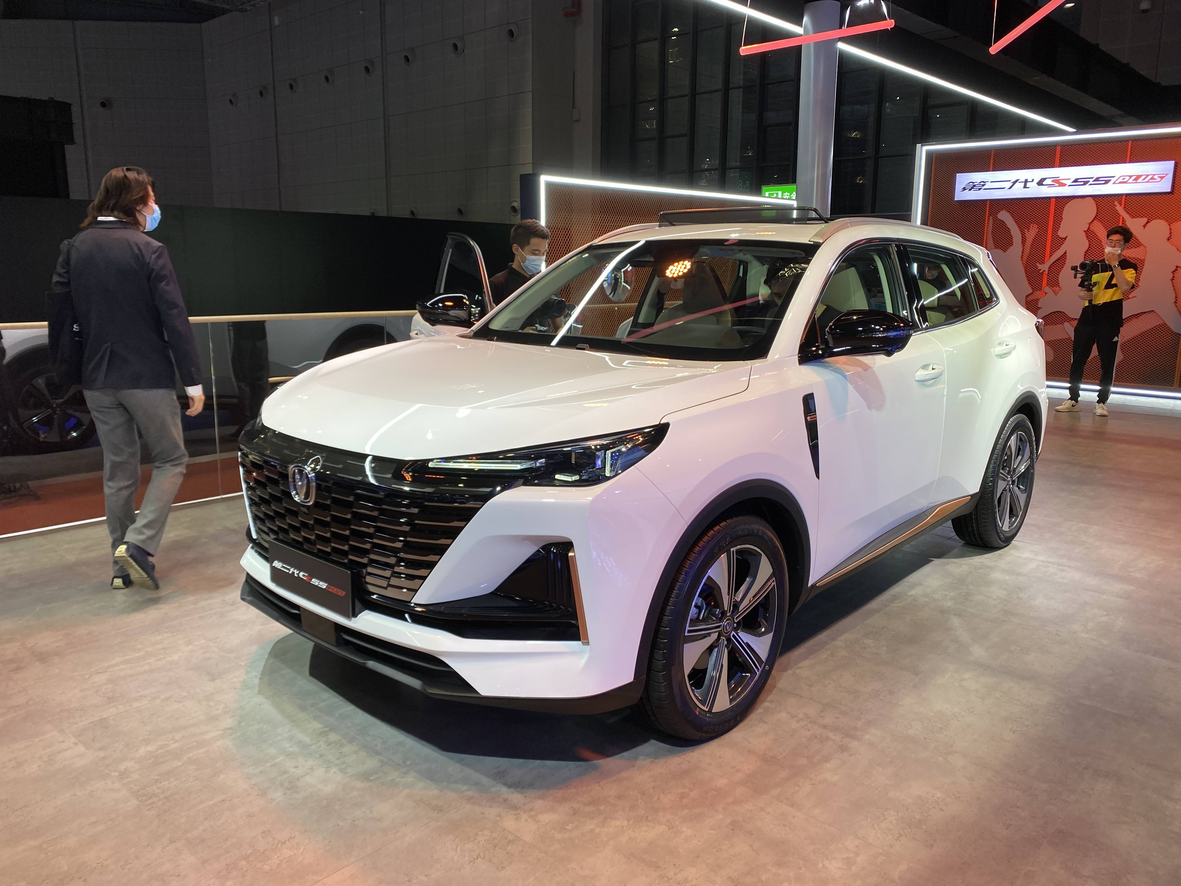 1069万起长安全新cs55plus预售外形更激进