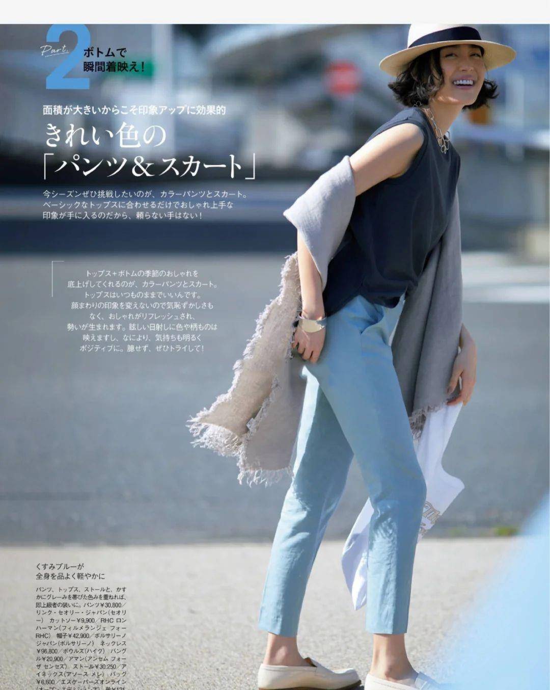 高跟鞋|4、50岁的女人，建议不要穿高跟鞋！今年流行这样搭，特时髦