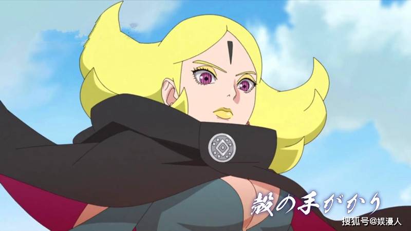 博人传210集情报,木叶丸和佐井潜入敌营,对战影级强者_漩涡向日葵