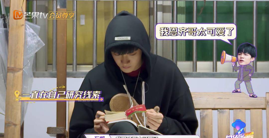 献礼|《名侦探学院4》完美收官！蒲熠星床位竟成观光区 学长们献礼感谢光明村