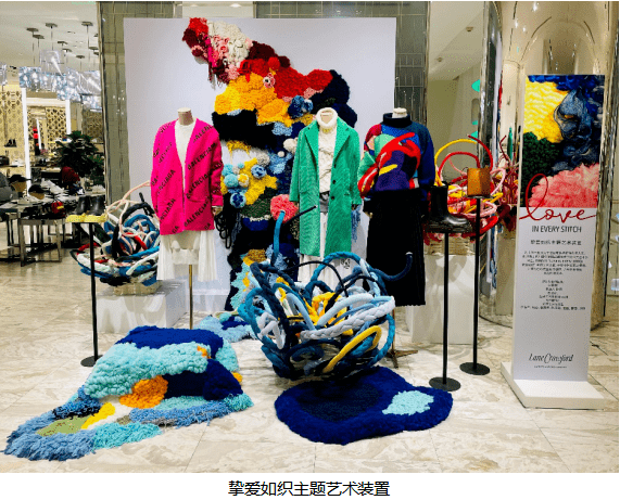 男装|挚爱如“织” 连卡佛邀您以色彩闪耀真我,于针脚表达爱意