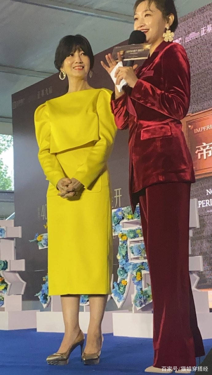 整体|赵雅芝太刻意，为减龄穿明黄色勉强才hold住，奶奶辈追时髦不容易