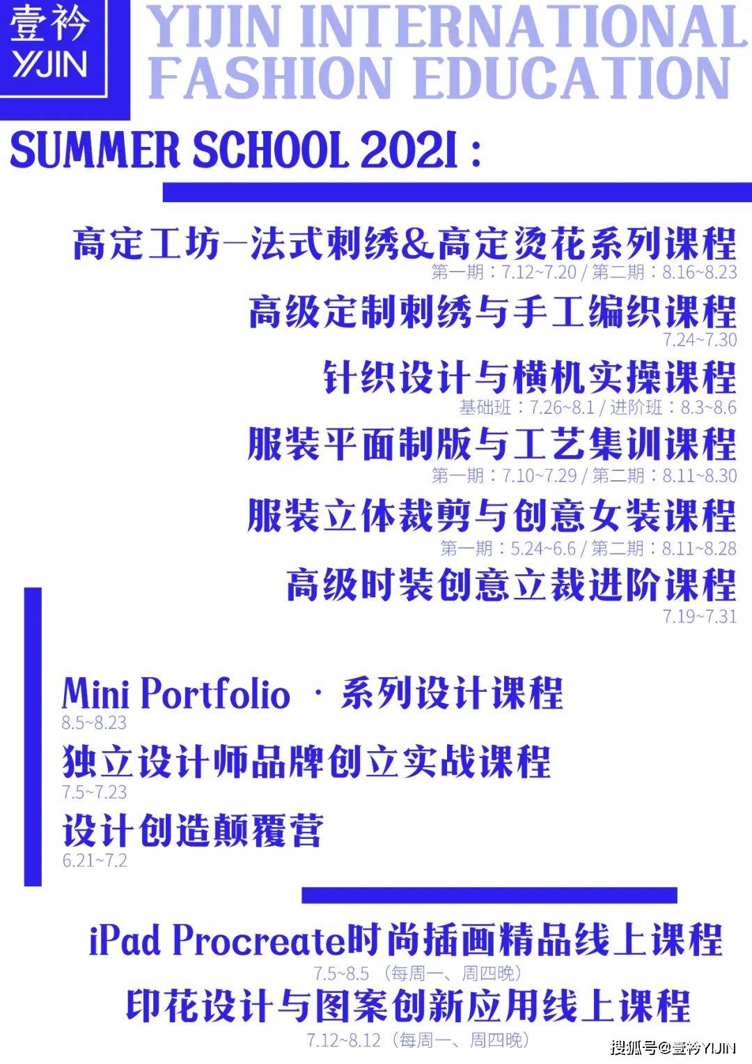品牌|这年头，连狗都要做个时尚圈的「局外人」