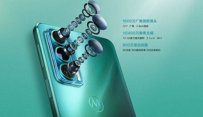 厚度|首发2399元起，摩托罗拉edge s pro系列发布