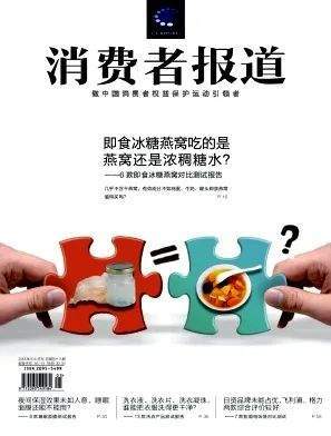 视频播放|日入百万，靠“信任”赚钱，这门生意要翻车？
