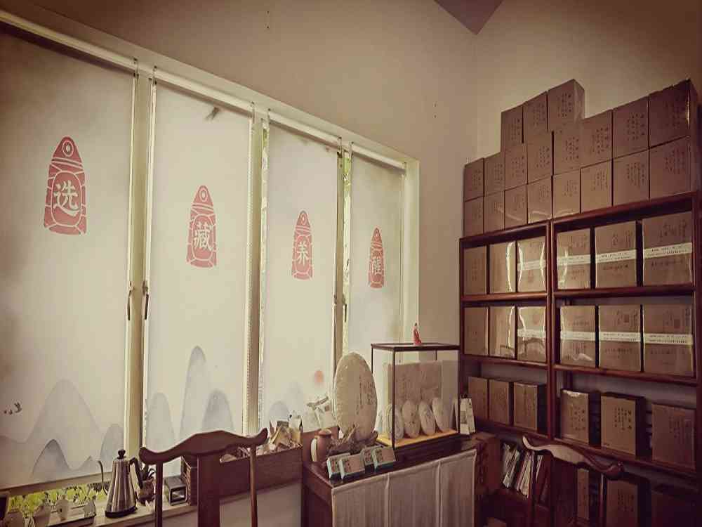 茶叶|嘉木会|十年茶道路漫漫 藏茶密室养蜜韵