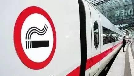 火车上为什么禁烟