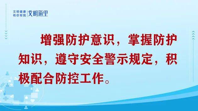 消息资讯|倡议！疫情期间建议您这样做