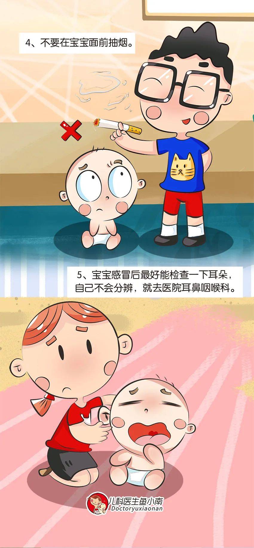 严重|这种疾病看似不严重，其实会很麻烦，小心这些身体的“求救”信号