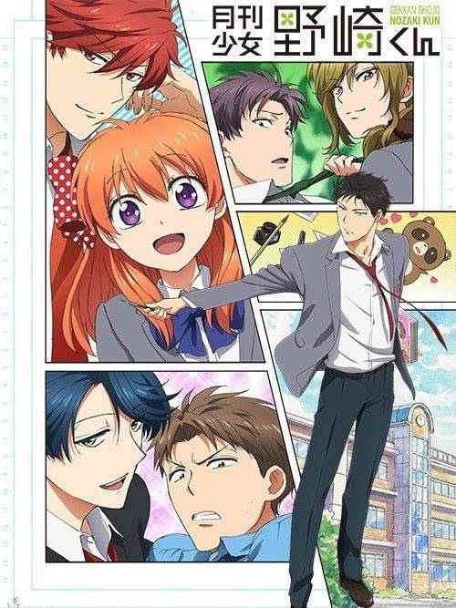 周洁月|【速报】月刊少女野崎君国产真人版备案公开