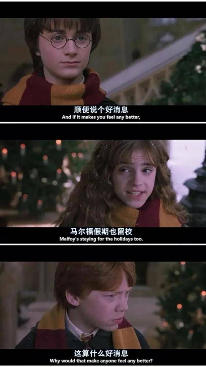 特辑|哈利波特壁纸特辑