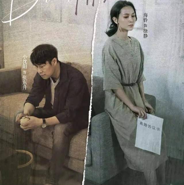 演技|《我就是演员》有哪些有争议的地方?终究意难平