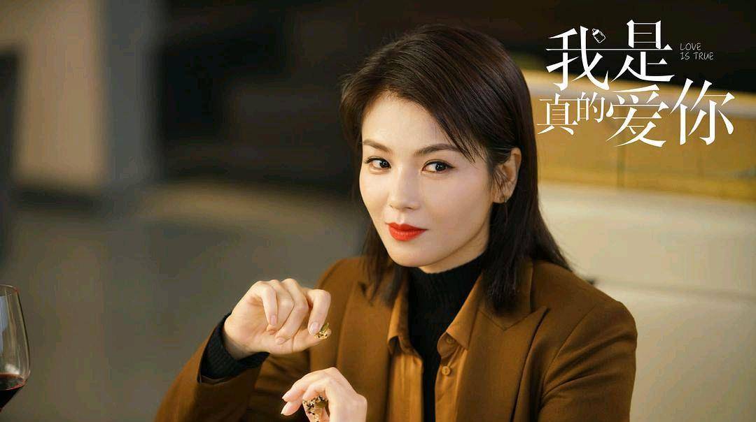 刘涛新剧我是真的爱你正在热播两大亮点悉数盘点