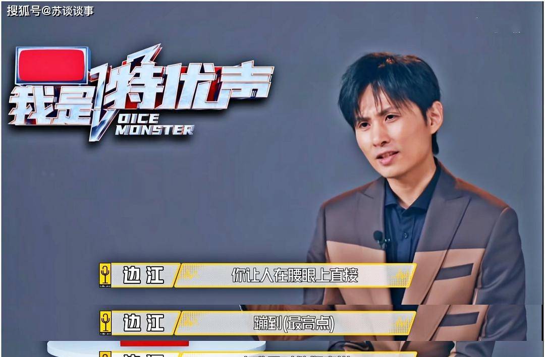 怎么当职业配音员 dfcfe7555c614934a070a4b982b8d1ef.jpeg