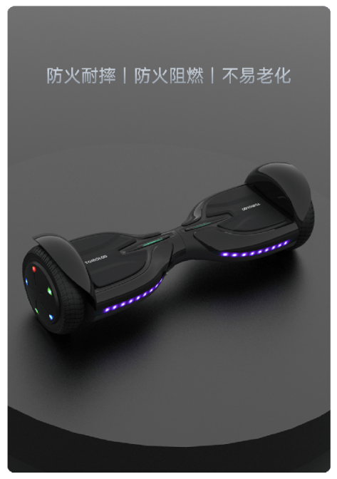全网|新品上市｜探梦者Q3智能平衡车欢太商城众筹全网首发