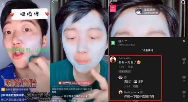 视频播放|日入百万，靠“信任”赚钱，这门生意要翻车？