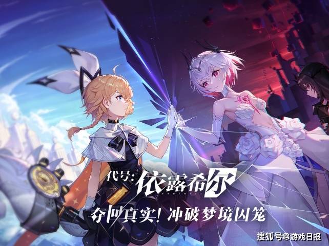 游戏|这场发布会结束后，我进一步看懂了B站游戏的蓝图