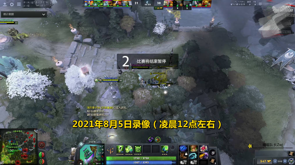 原创dota2inflame故事会谈职业选手的难处甚至还声援ame