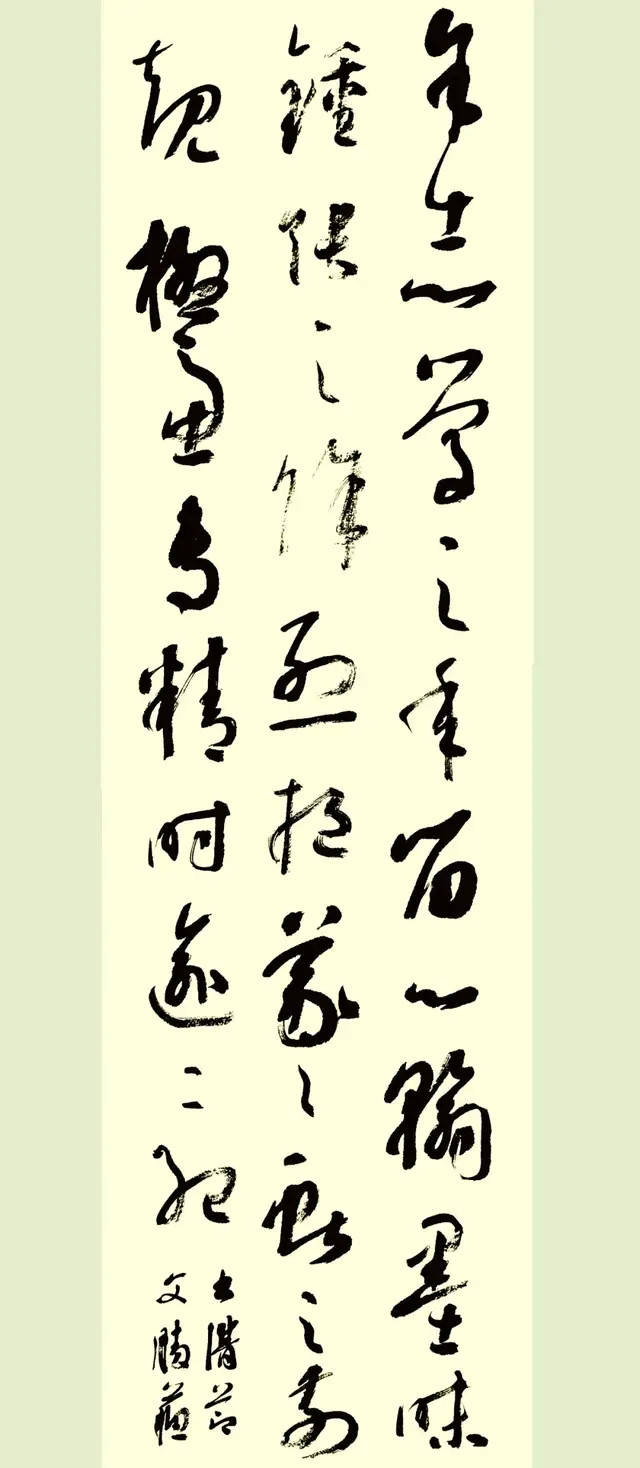 刘珂矣的无虑曲谱_无虑刘珂矣歌曲图片(3)