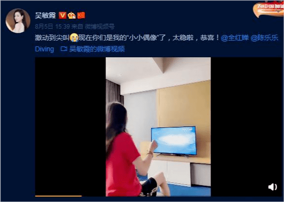 仙女|跳水皇后吴敏霞宣布二胎！穿宽松T恤巧遮孕肚，身材纤细不像怀孕